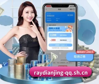 智能赛报跃升